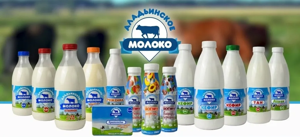 фотография продукта Молочная продукция  "Аладьинское молоко"